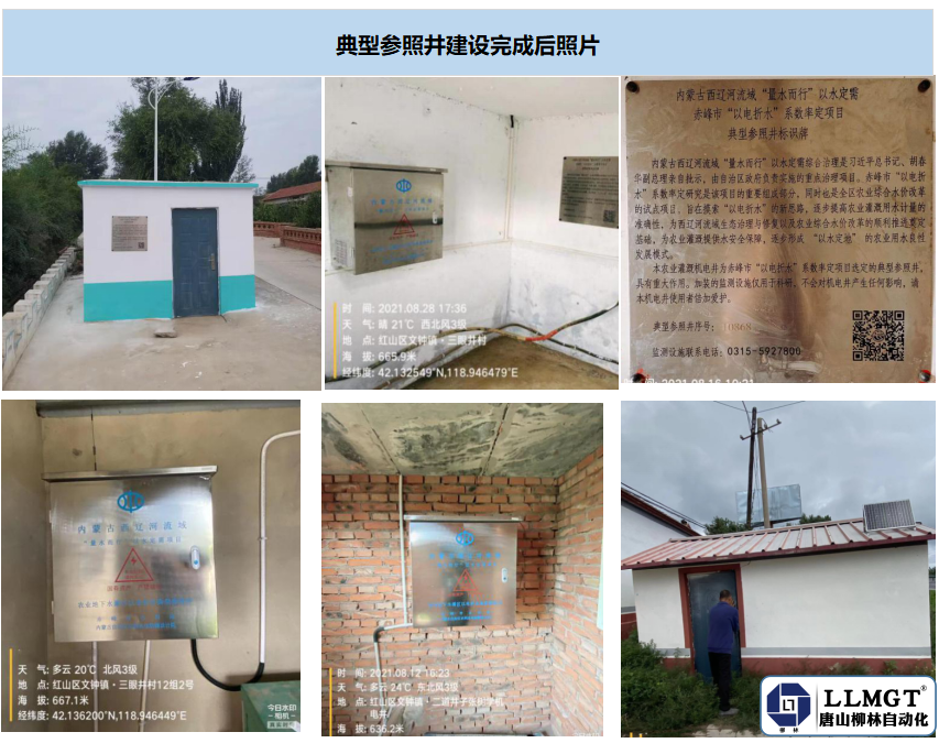 現(xiàn)場照片1 現(xiàn)場照片1