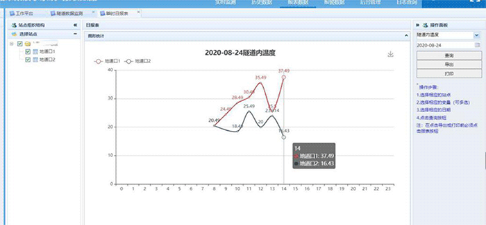 軟件界面2 軟件界面2