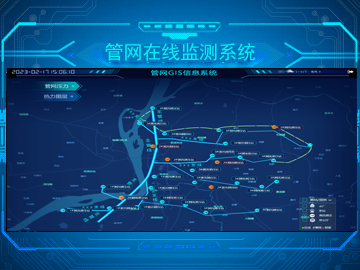 供水管網(wǎng)監(jiān)測(cè)