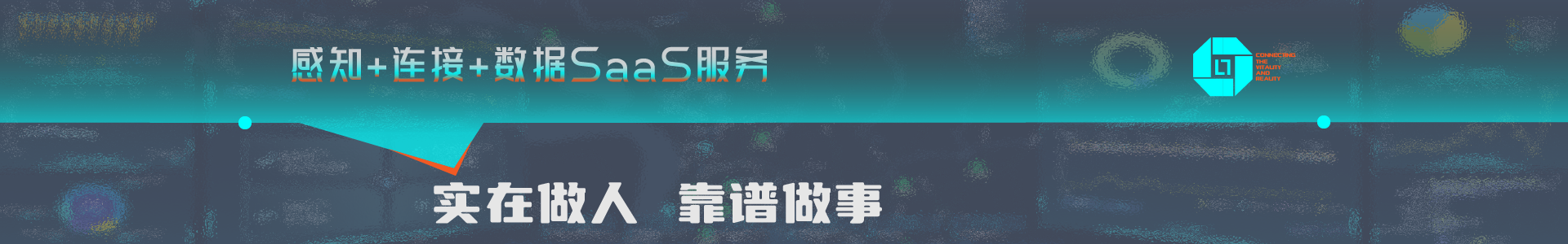 遙測終端機RTU廠家-智慧水務平臺供應商-灌區信息化管理系統-唐山柳林官網